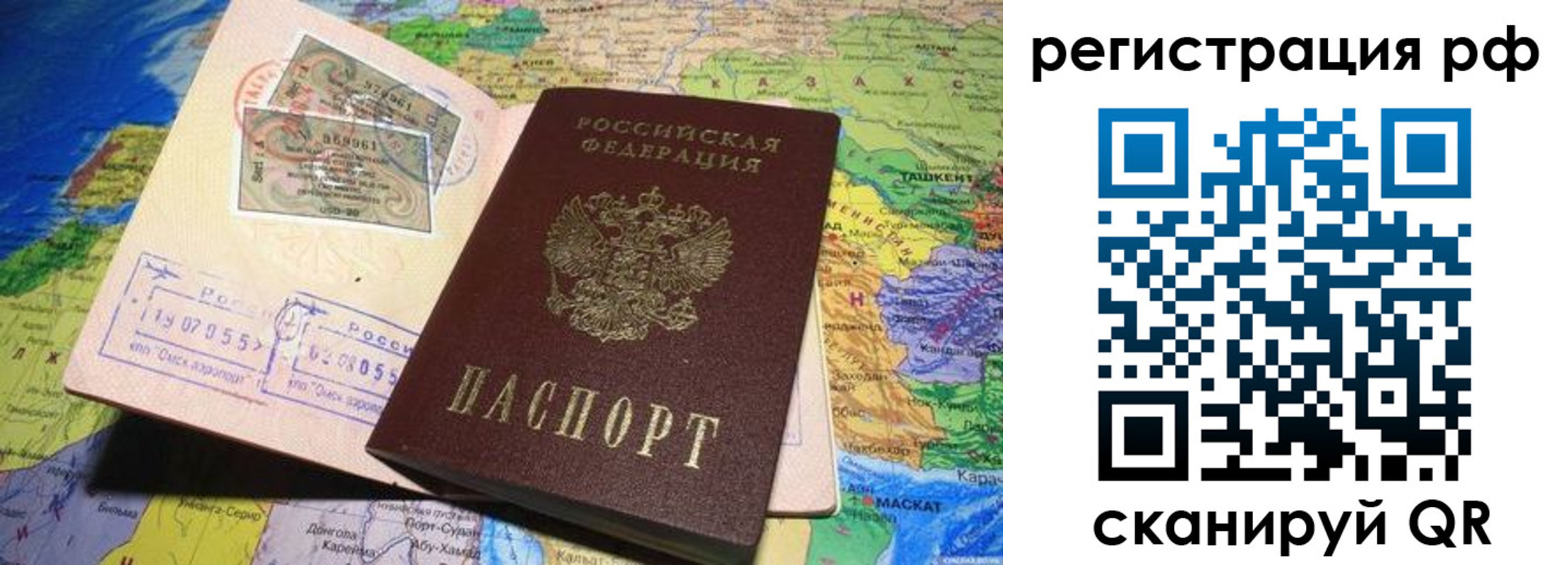 временная регистрация собственник в Городце