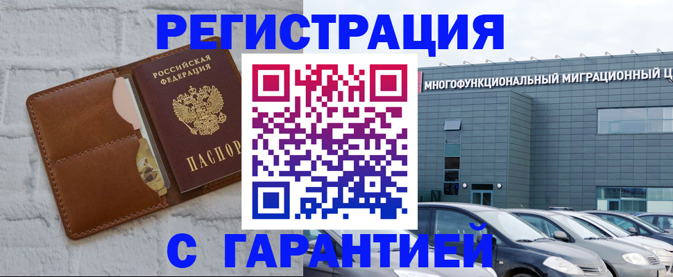 регистрация для дет. сада в Городце