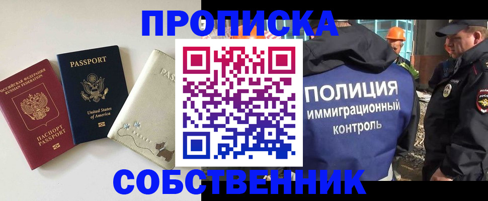 регистрация для дет. сада в Городце